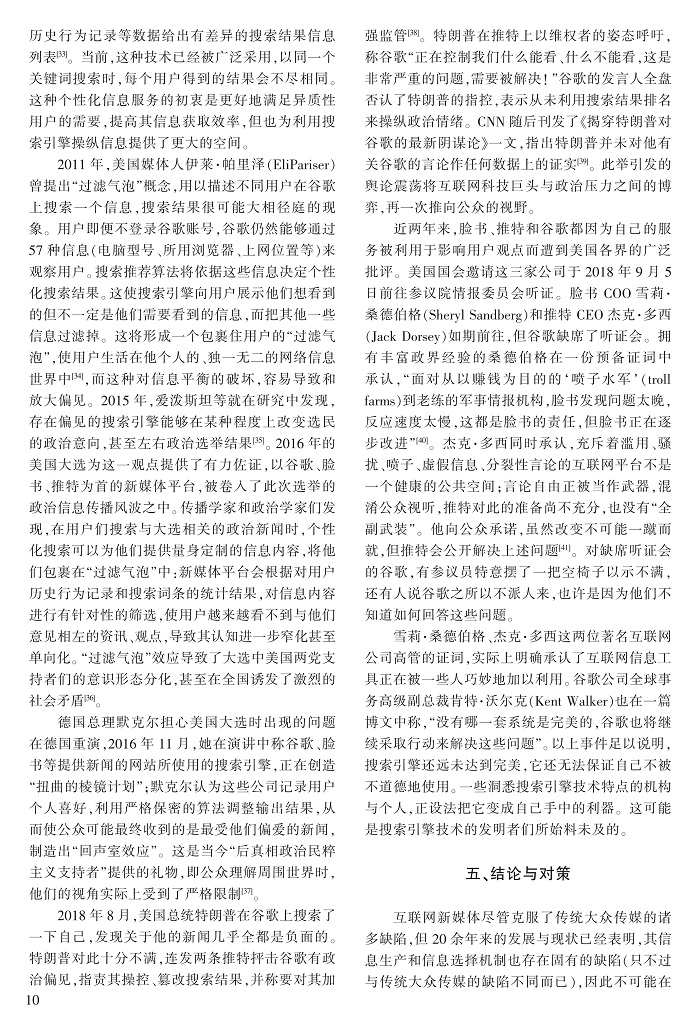 1-13罗教讲_10.jpg