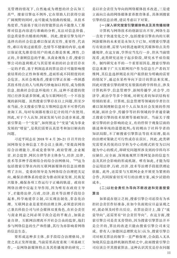 1-13罗教讲_11.jpg