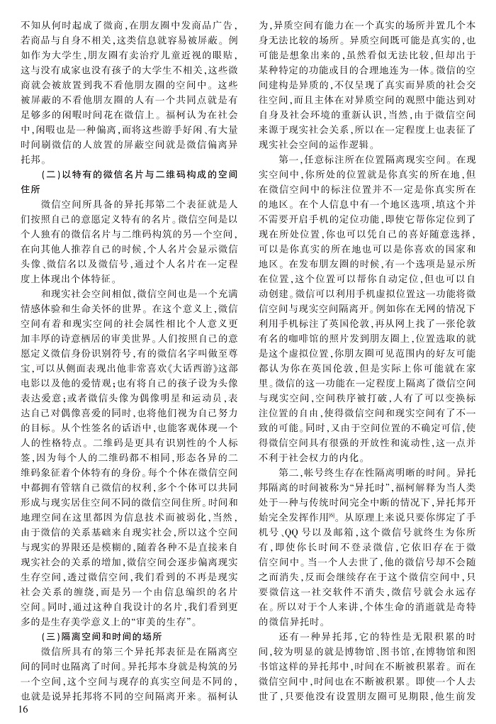 14-19张允_3.jpg
