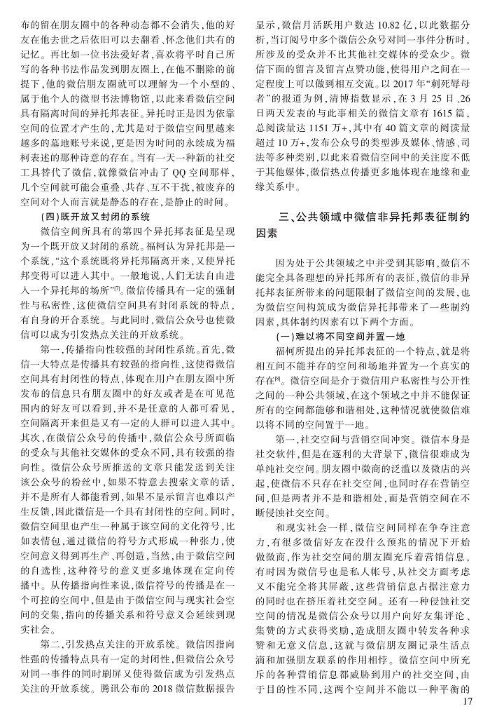 14-19张允_4.jpg