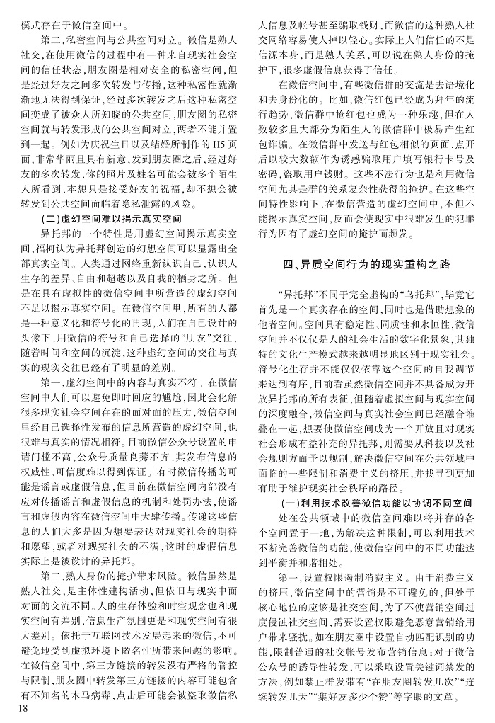 14-19张允_5.jpg