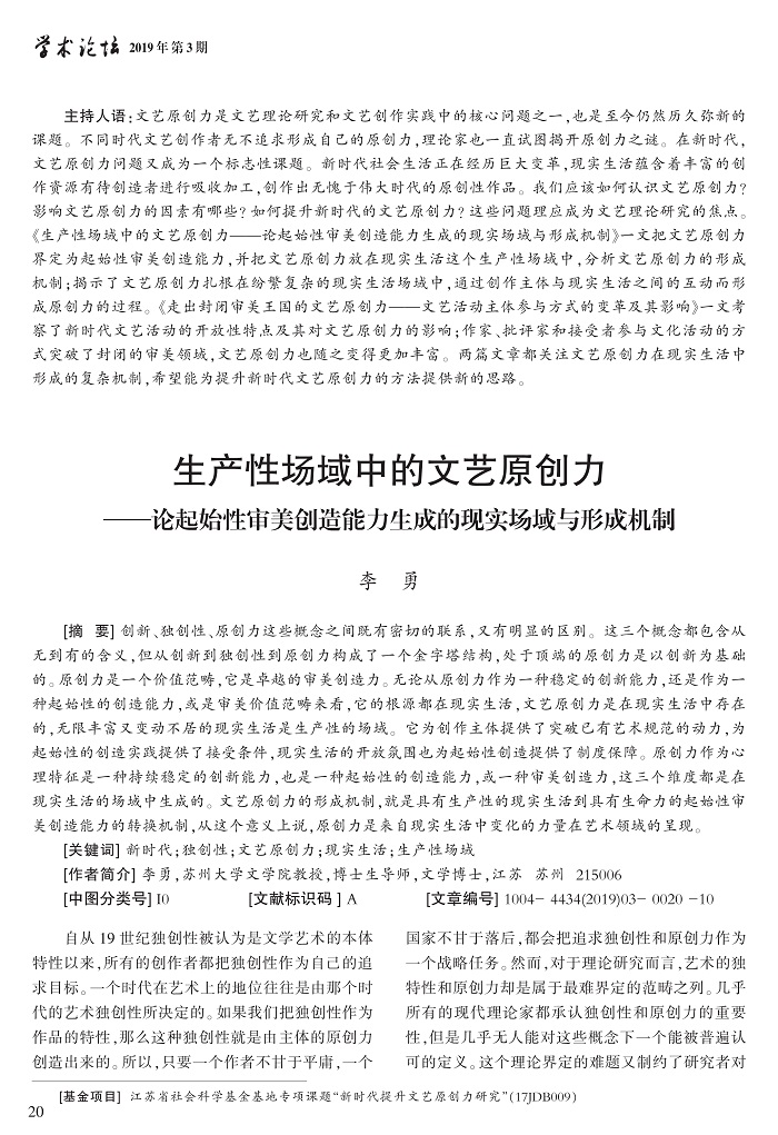 20-29李勇_1.jpg