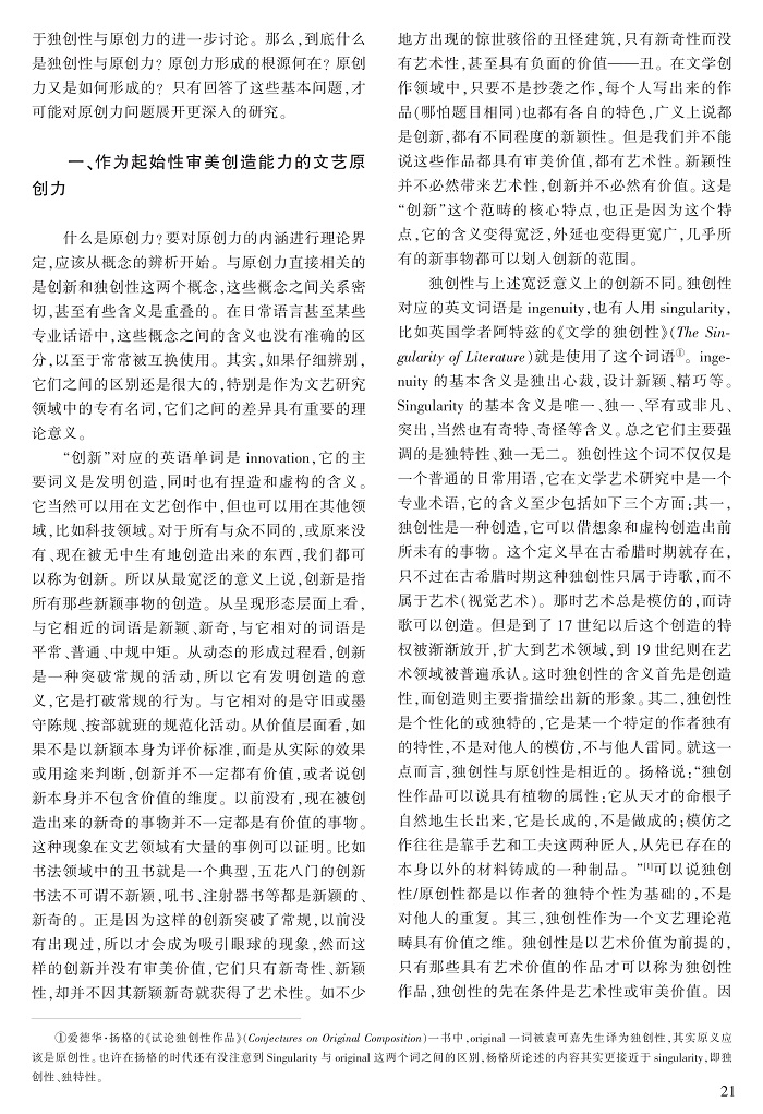 20-29李勇_2.jpg