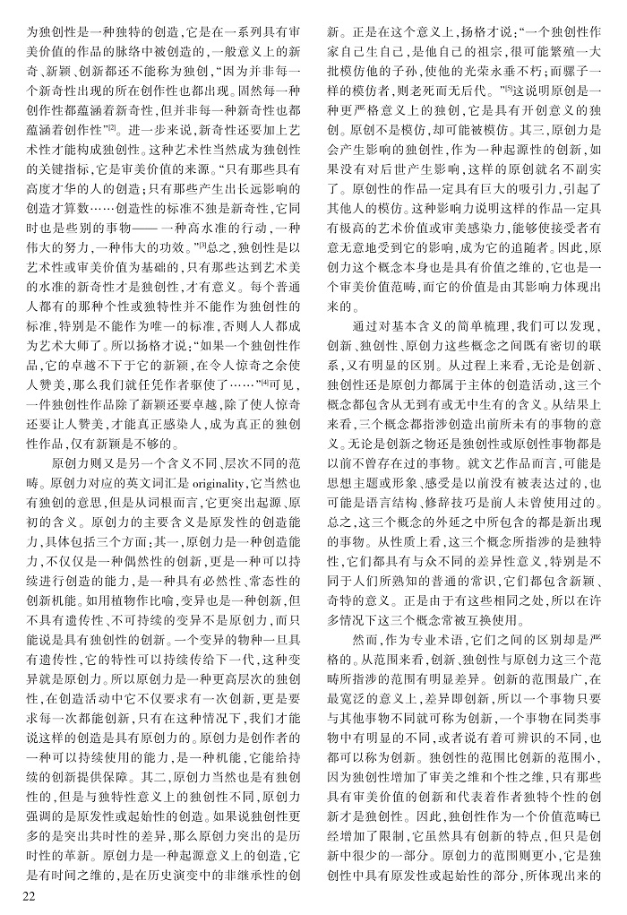 20-29李勇_3.jpg