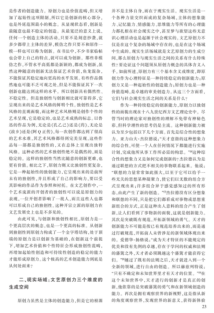 20-29李勇_4.jpg