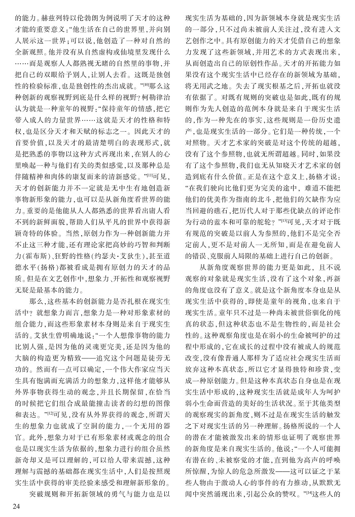 20-29李勇_5.jpg