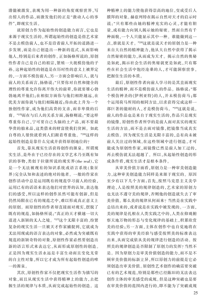 20-29李勇_6.jpg