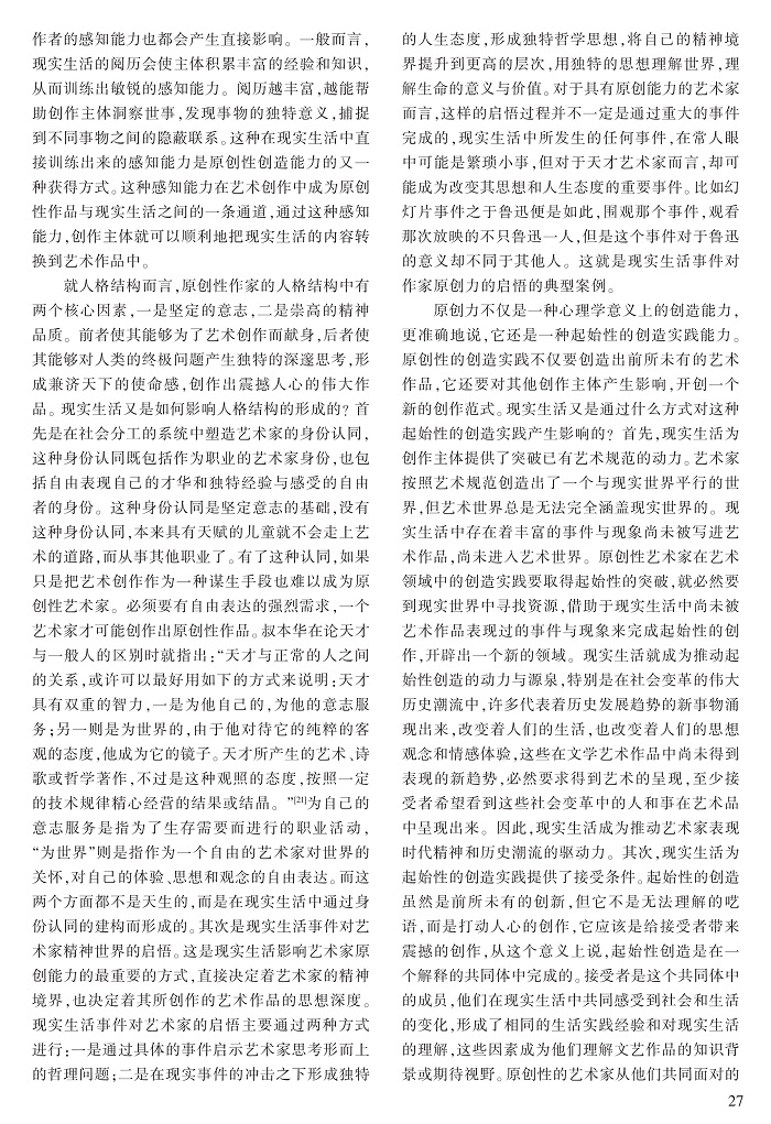 20-29李勇_8.jpg