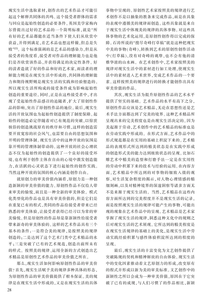 20-29李勇_9.jpg