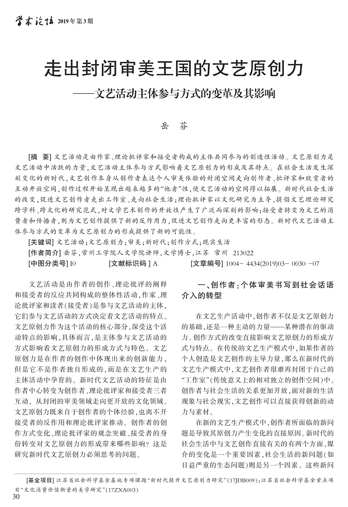 30-36岳芬_1.jpg