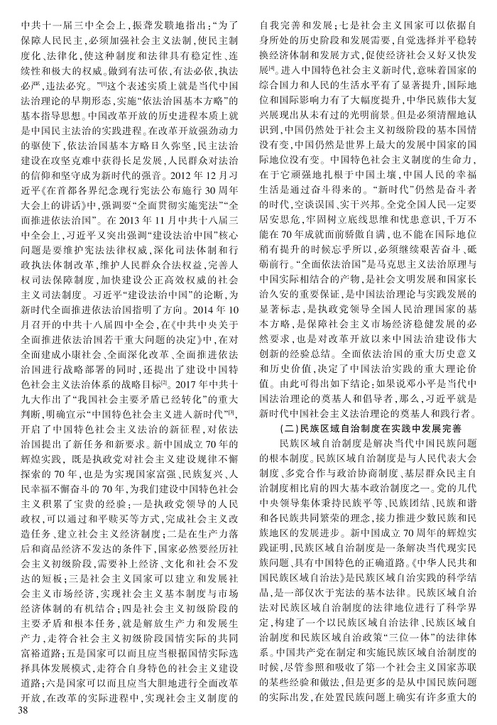 37-51宋才发_2.jpg
