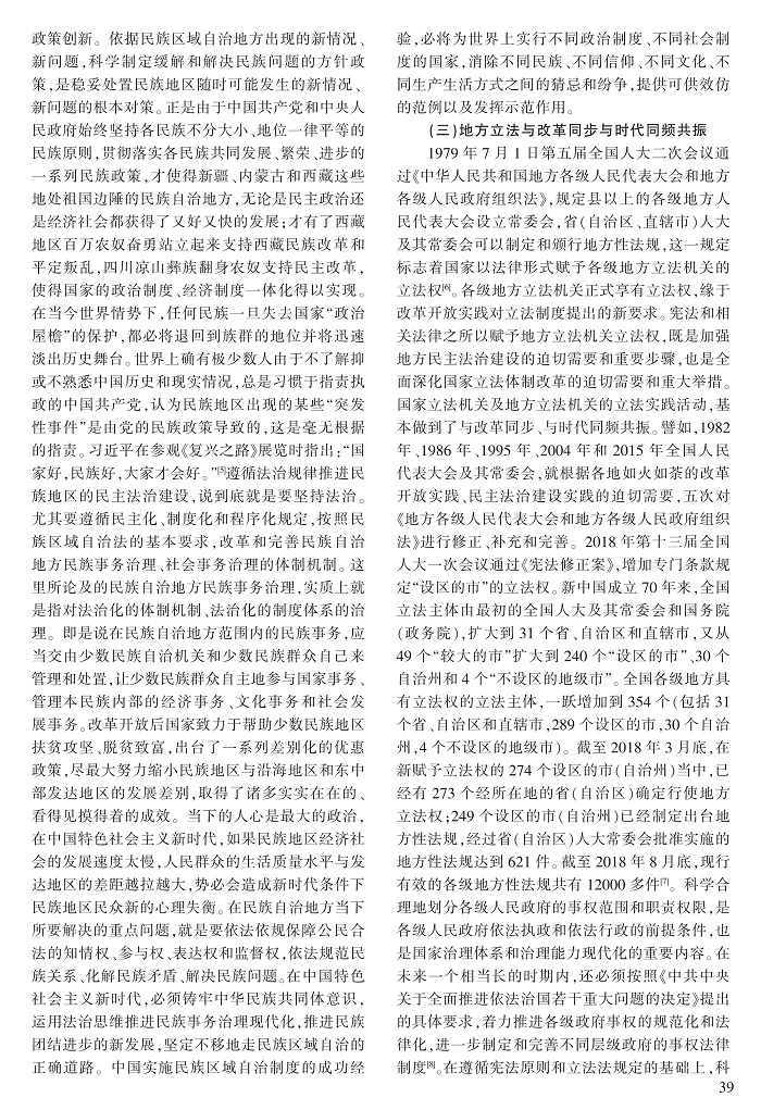 37-51宋才发_3.jpg