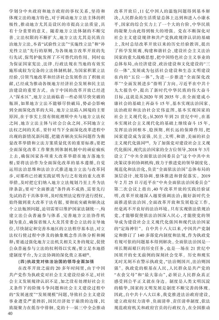 37-51宋才发_4.jpg