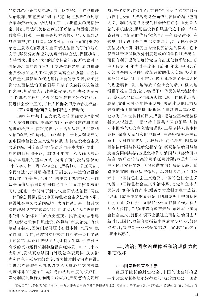 37-51宋才发_5.jpg