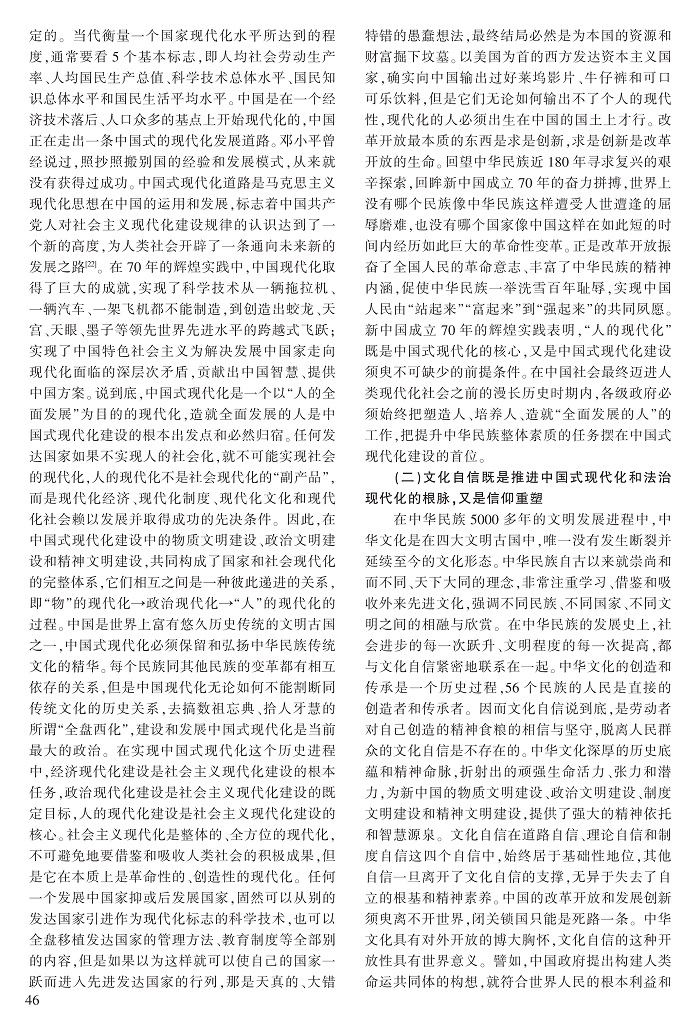 37-51宋才发_10.jpg