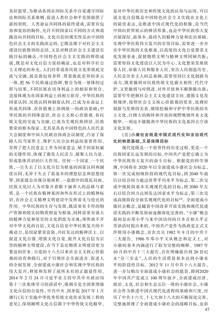 37-51宋才发_11.jpg