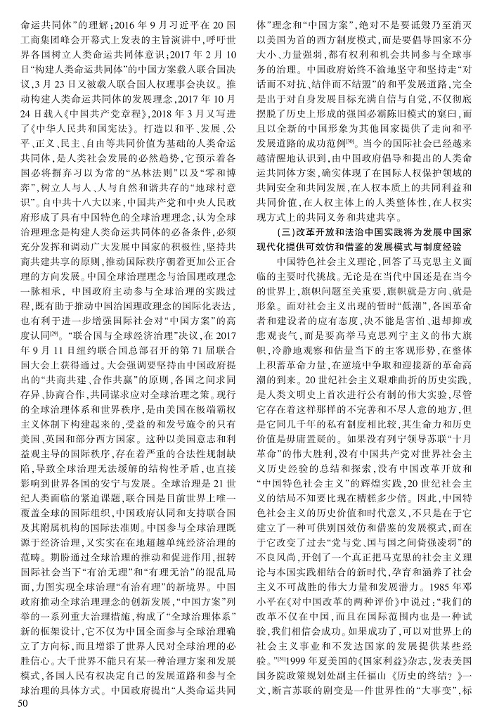 37-51宋才发_14.jpg