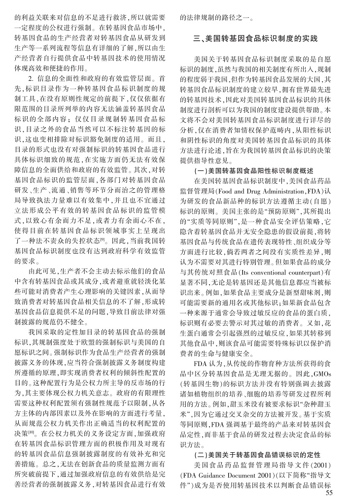 52-60涂永前_4.jpg