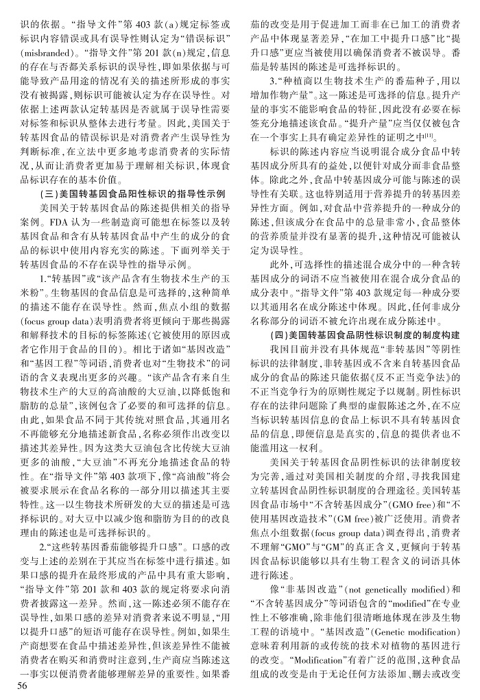 52-60涂永前_5.jpg