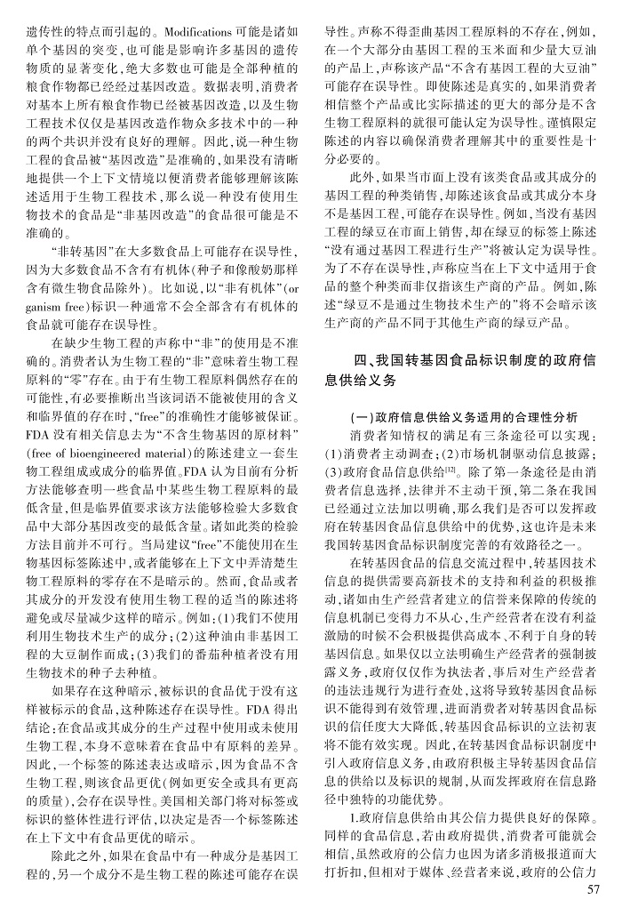 52-60涂永前_6.jpg