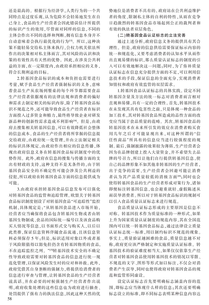 52-60涂永前_7.jpg