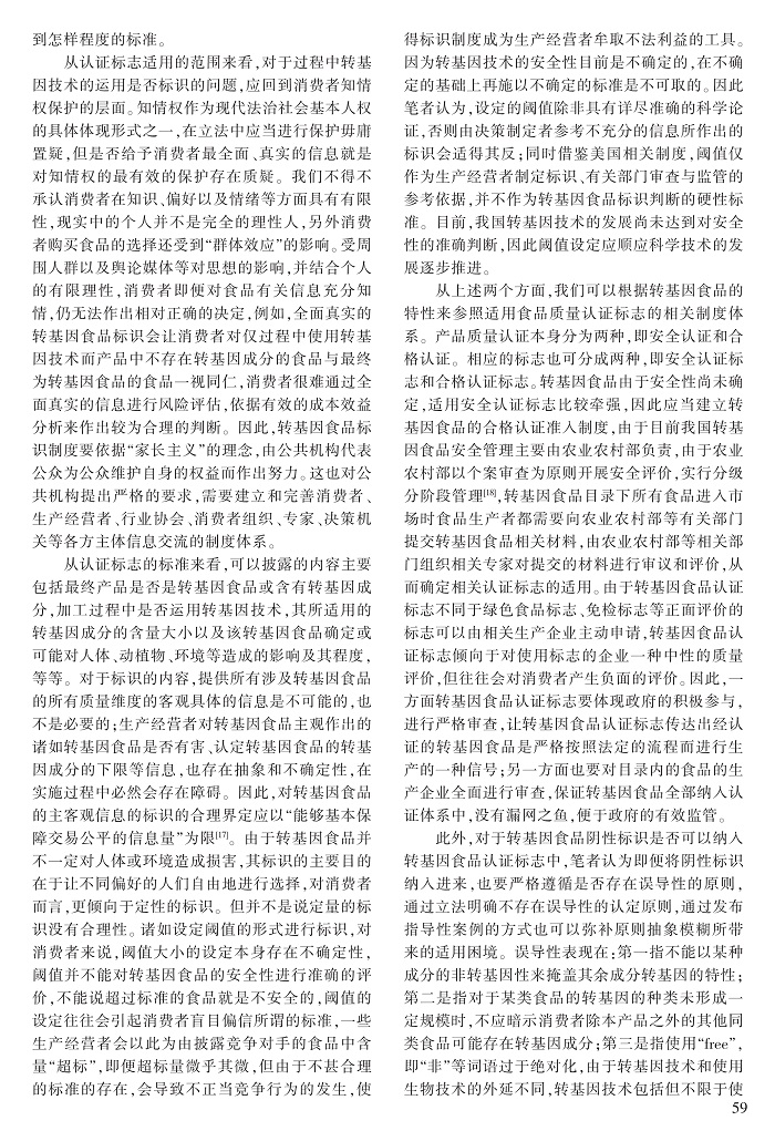 52-60涂永前_8.jpg