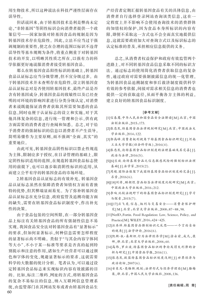 52-60涂永前_9.jpg
