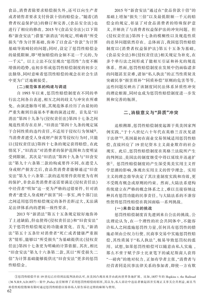 61-67朱战威_2.jpg