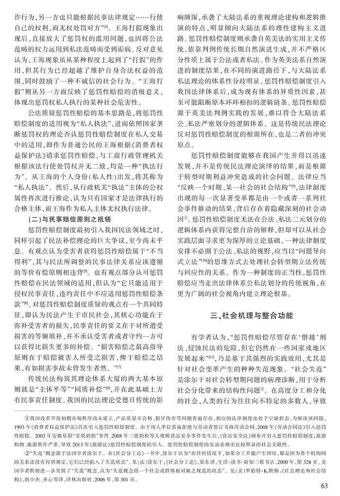 61-67朱战威_3.jpg