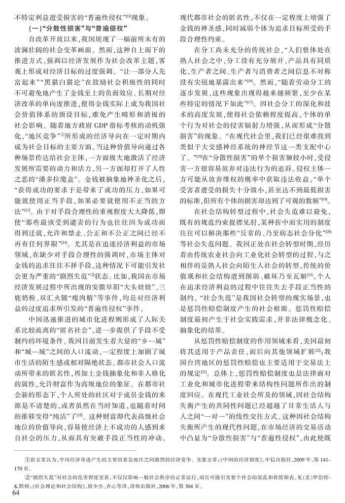 61-67朱战威_4.jpg
