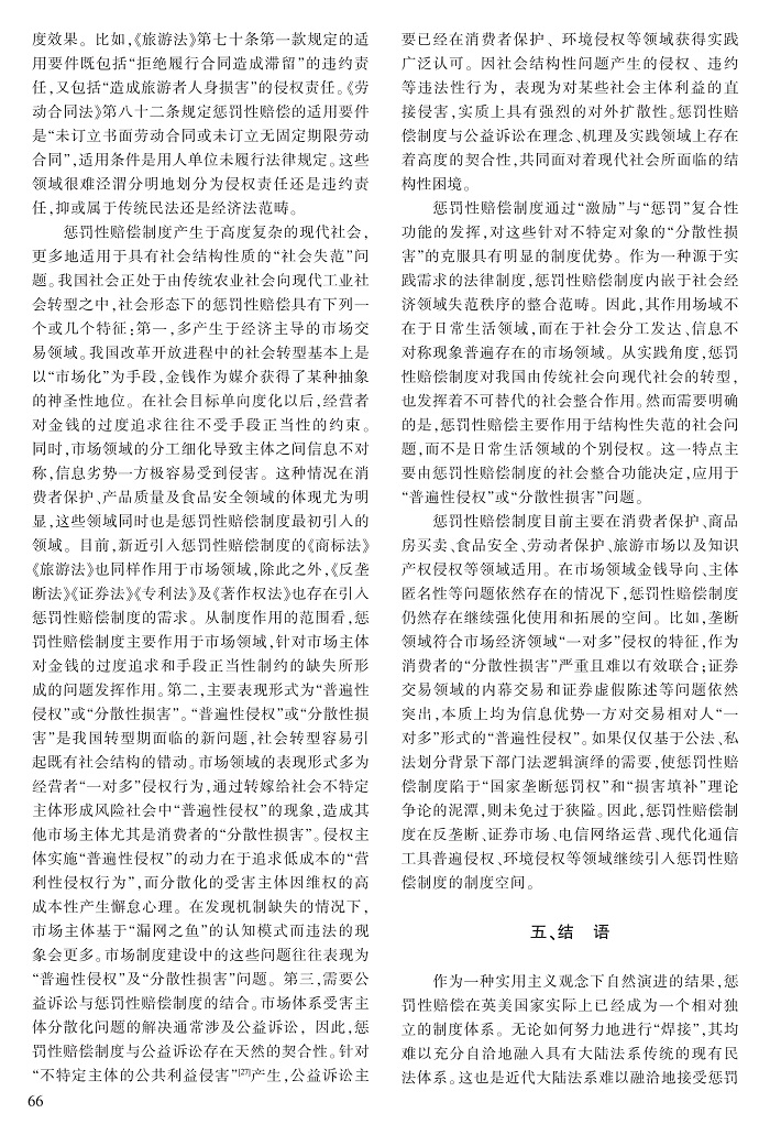 61-67朱战威_6.jpg