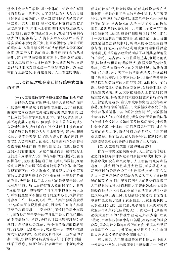 68-80张富利_3.jpg
