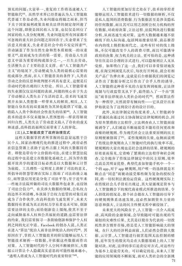 68-80张富利_4.jpg