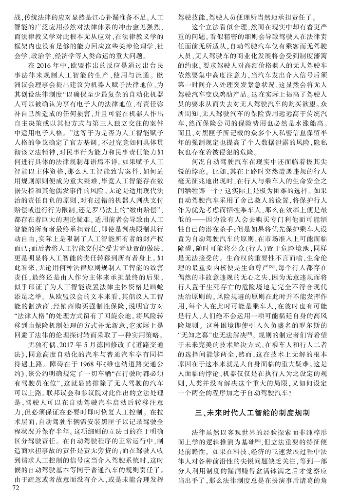 68-80张富利_5.jpg