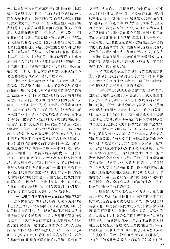 68-80张富利_6.jpg
