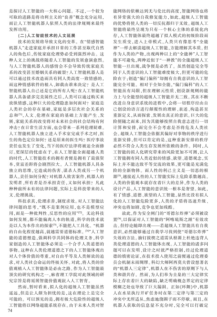 68-80张富利_7.jpg