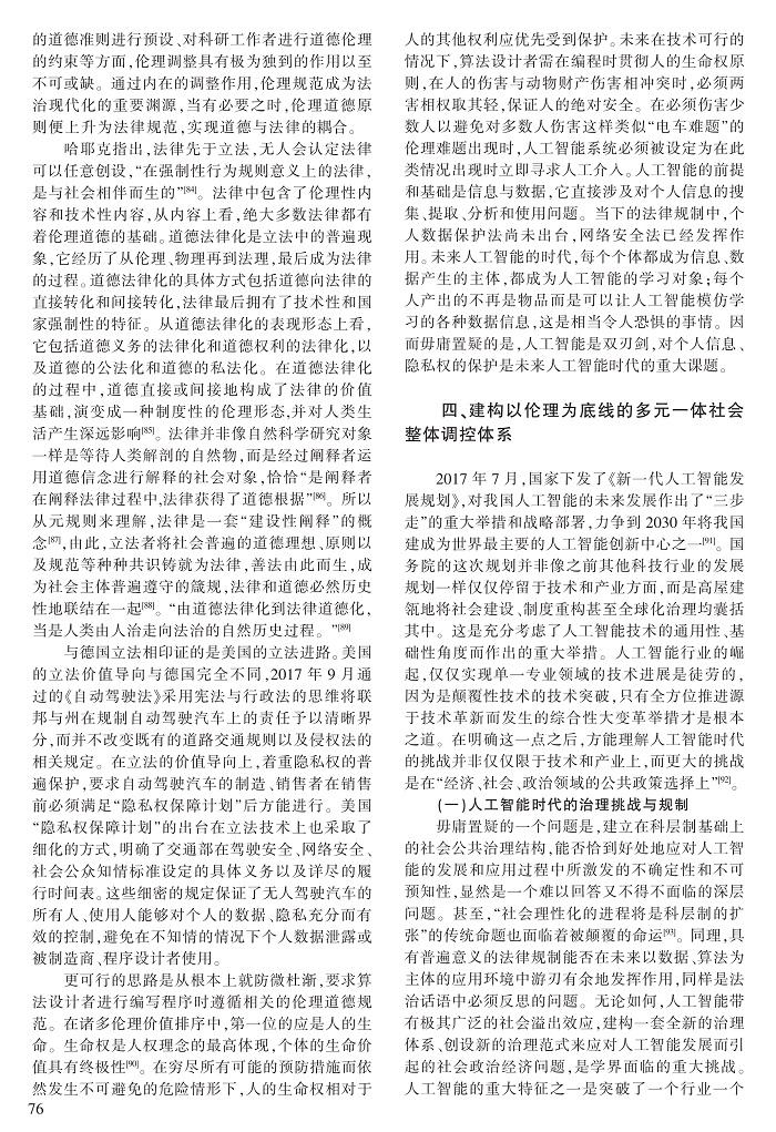 68-80张富利_9.jpg