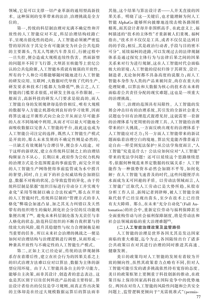 68-80张富利_10.jpg