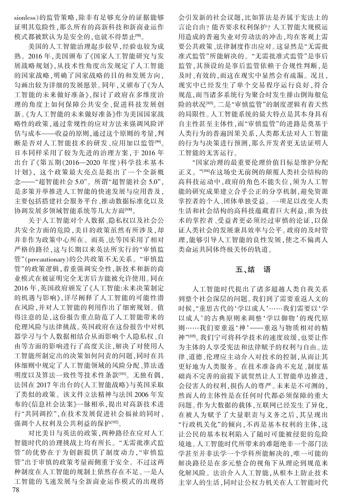 68-80张富利_11.jpg
