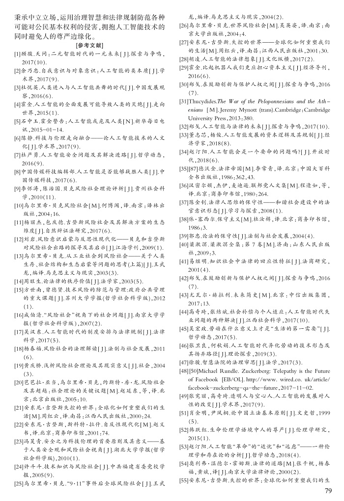 68-80张富利_12.jpg