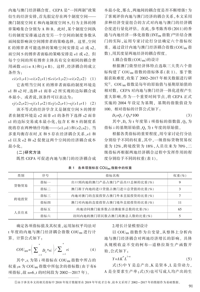89-97陈德宁_3.jpg