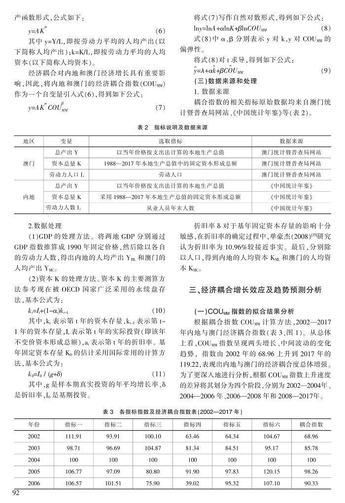 89-97陈德宁_4.jpg