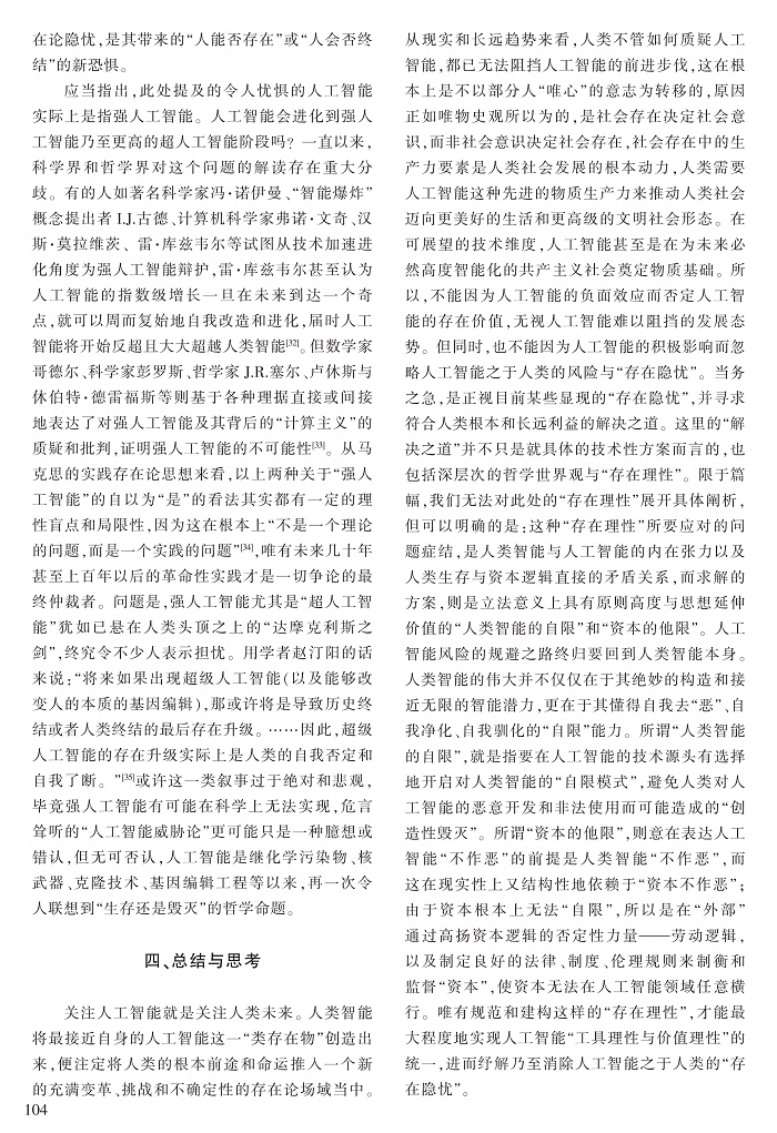 98-105蒋红群_7.jpg