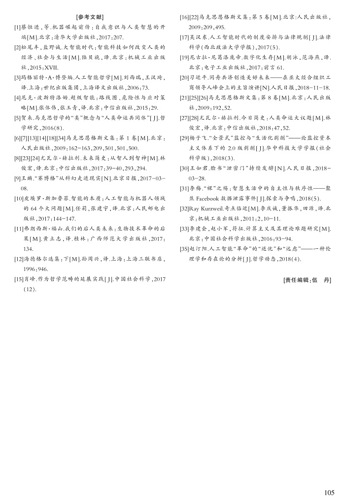 98-105蒋红群_8.jpg