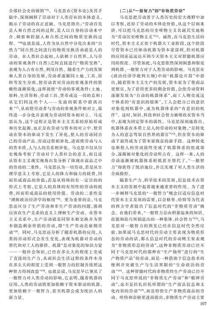 106-111张雯_2.jpg