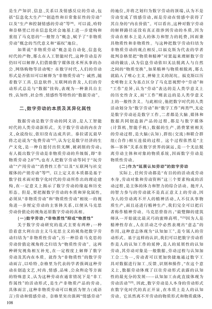 106-111张雯_3.jpg
