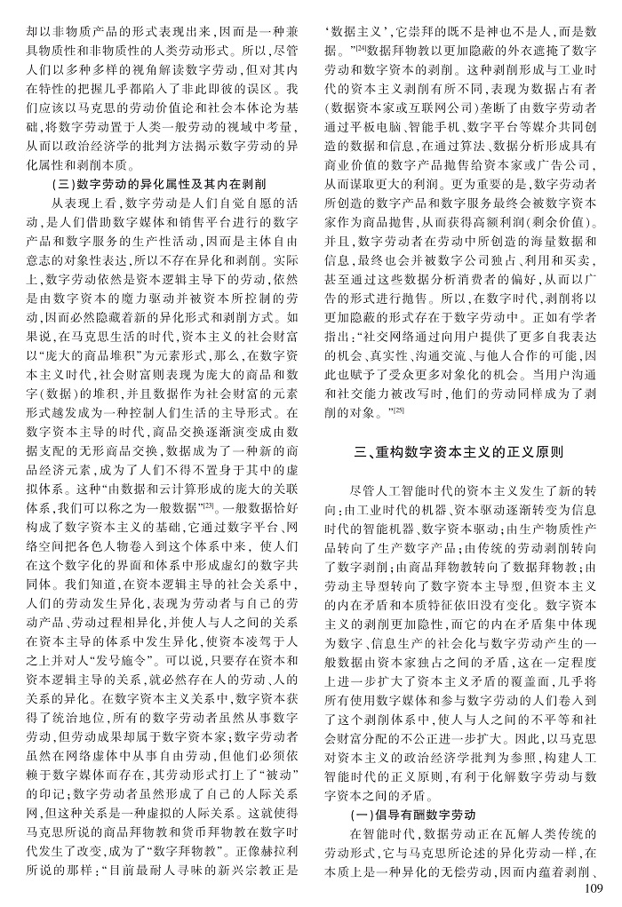 106-111张雯_4.jpg