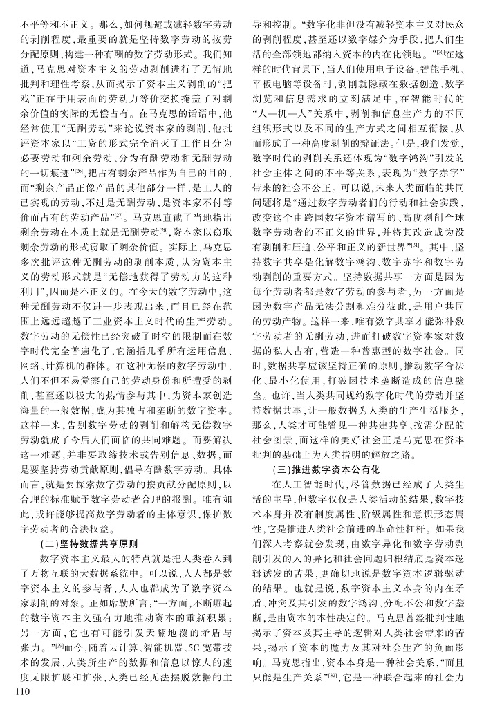 106-111张雯_5.jpg