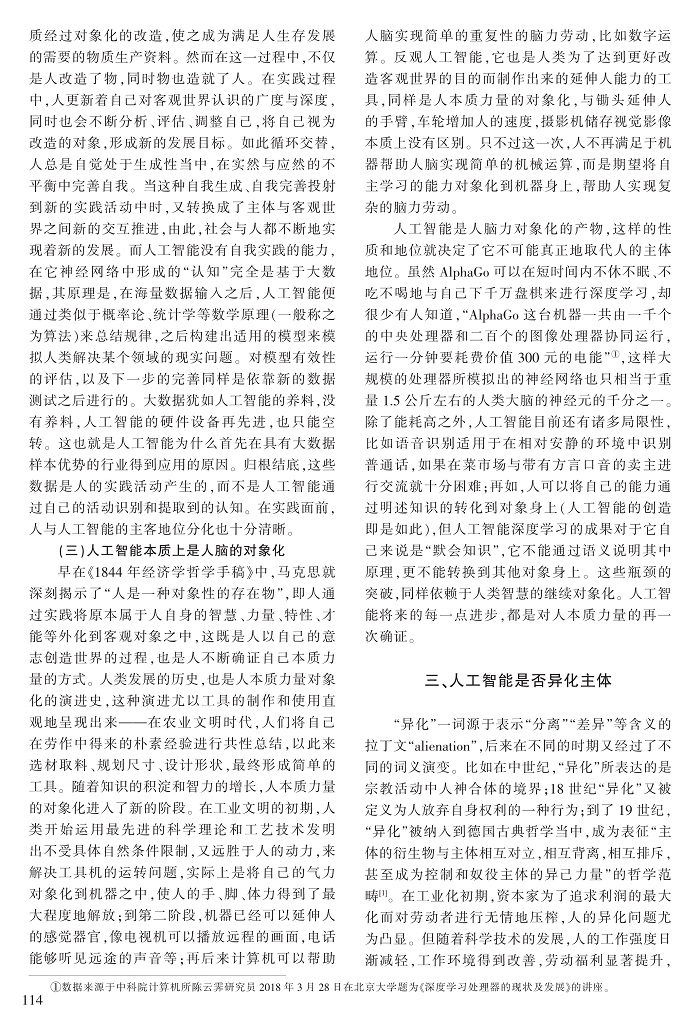 112-117陈文捷_3.jpg