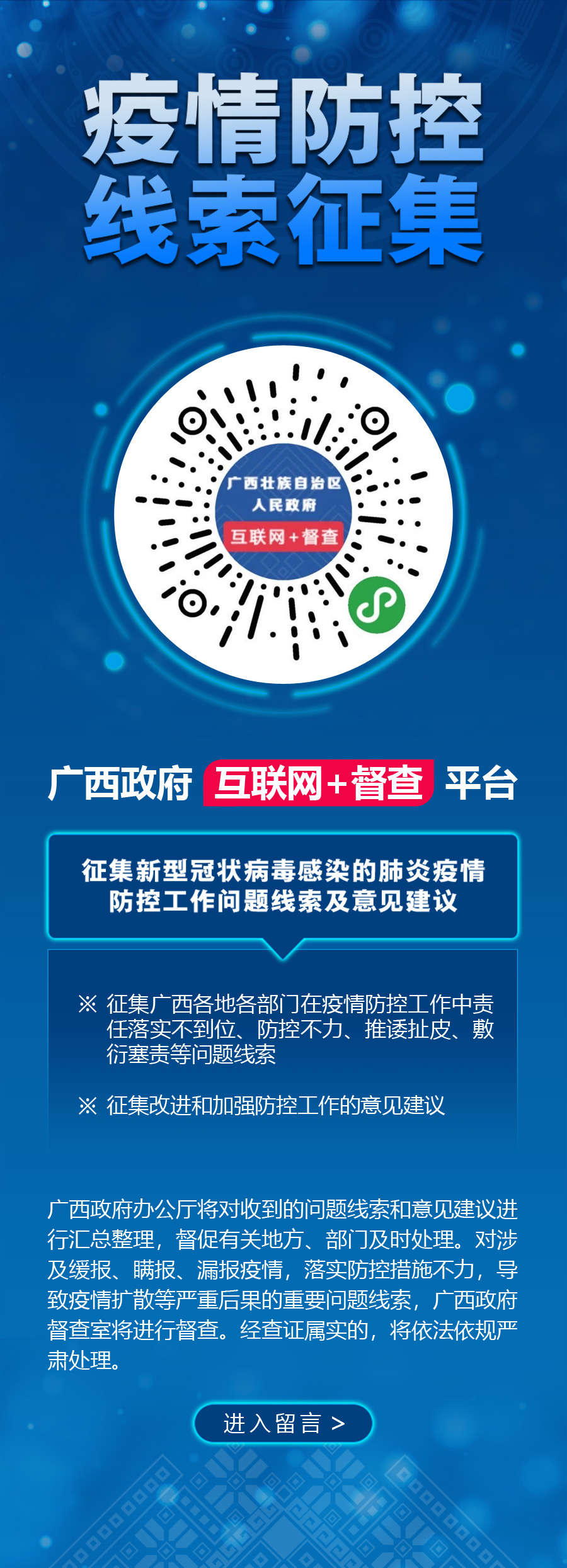 1580211045294595.jpg